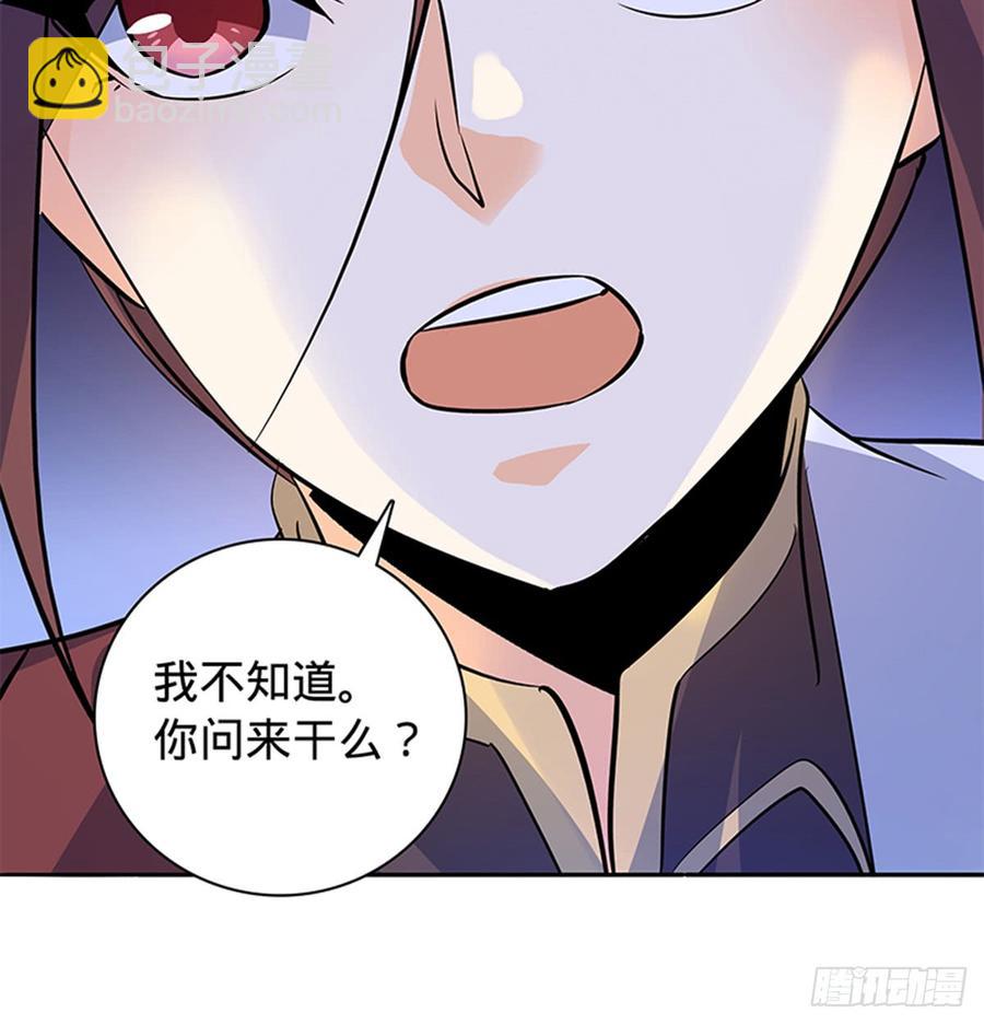 第七十三话 不是人3