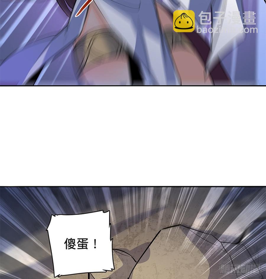 第七十三话 不是人40