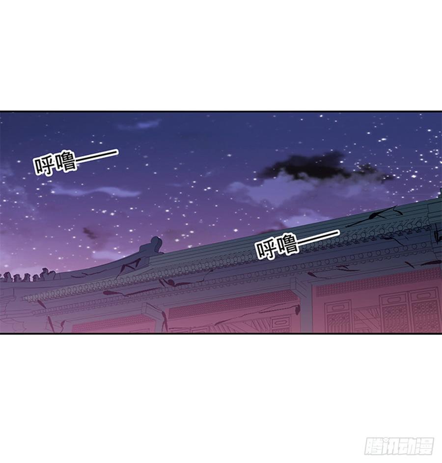 第七十三话 不是人43