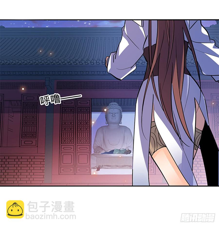 第七十三话 不是人45