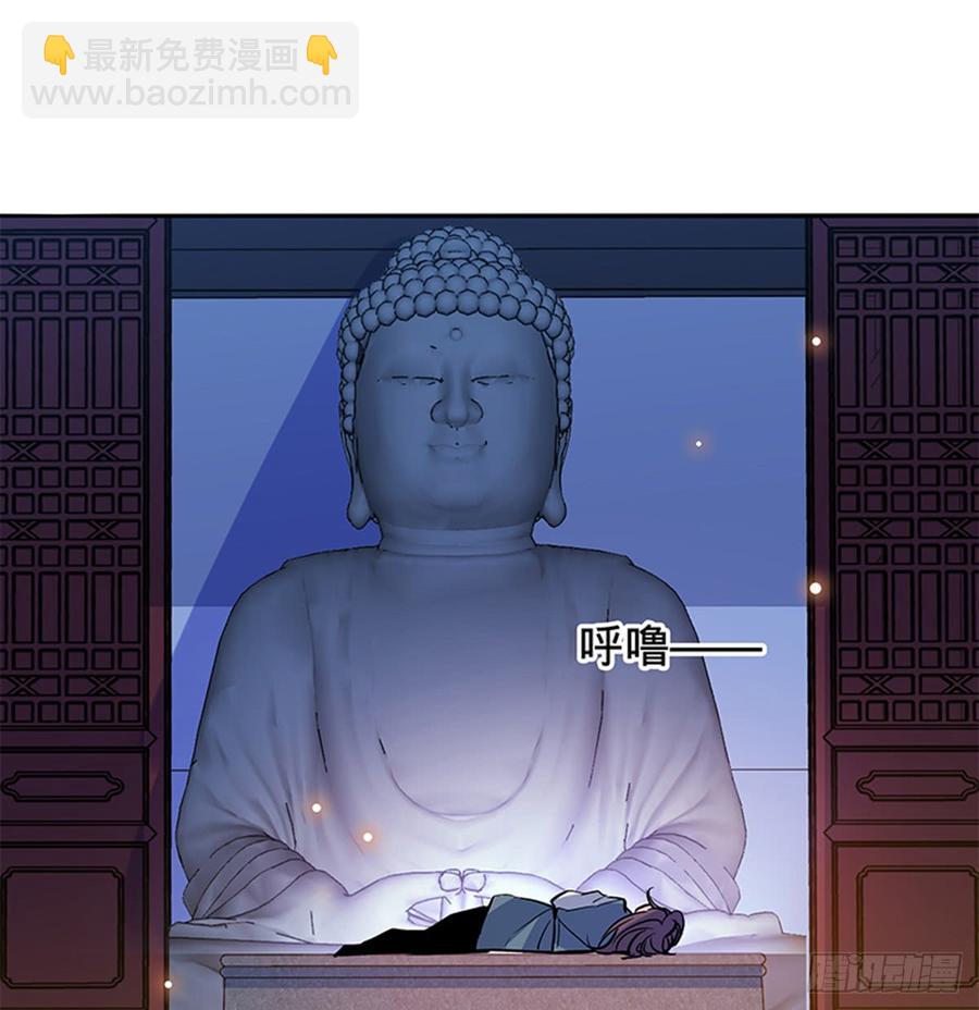 第七十三话 不是人50