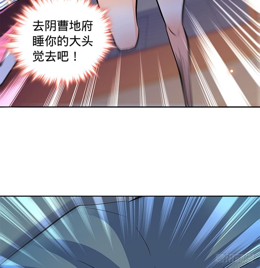 第七十三话 不是人54