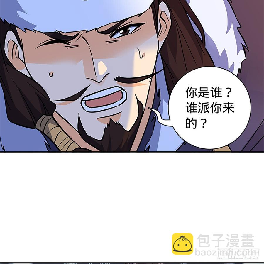 第八十六话 虎帐藏身15