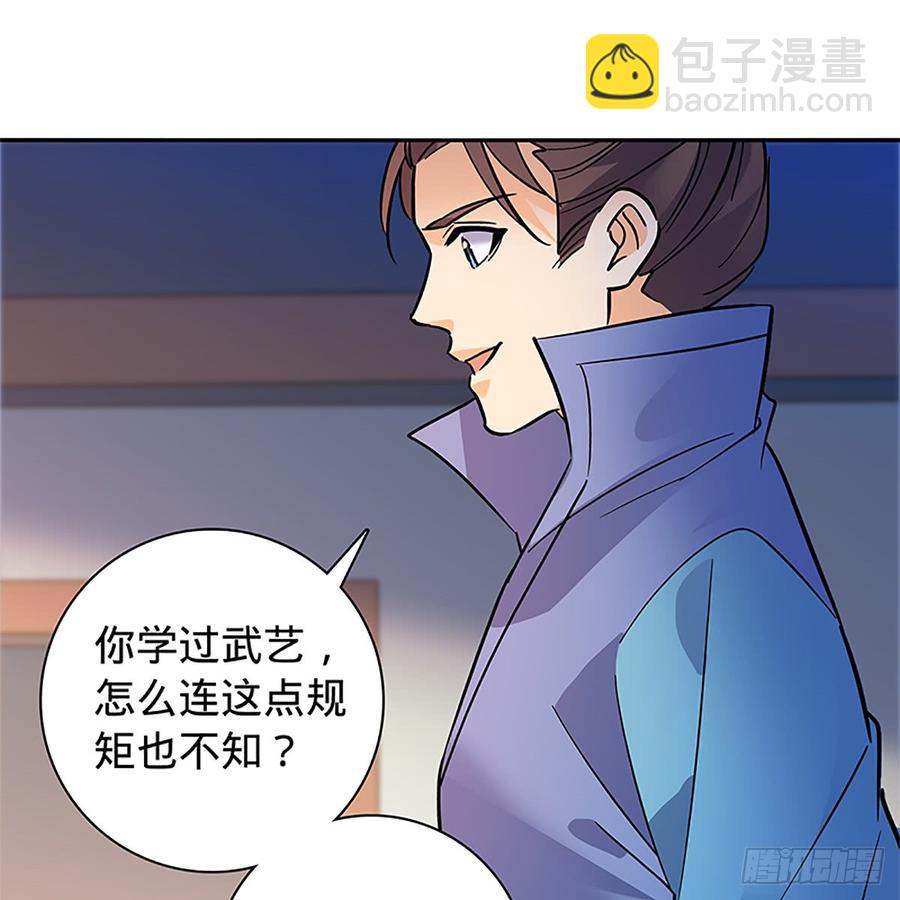 第八十六话 虎帐藏身27