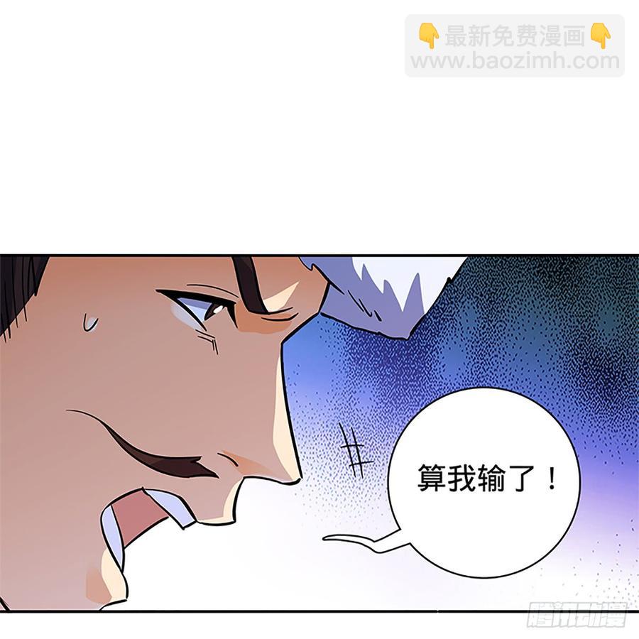 第八十六话 虎帐藏身30