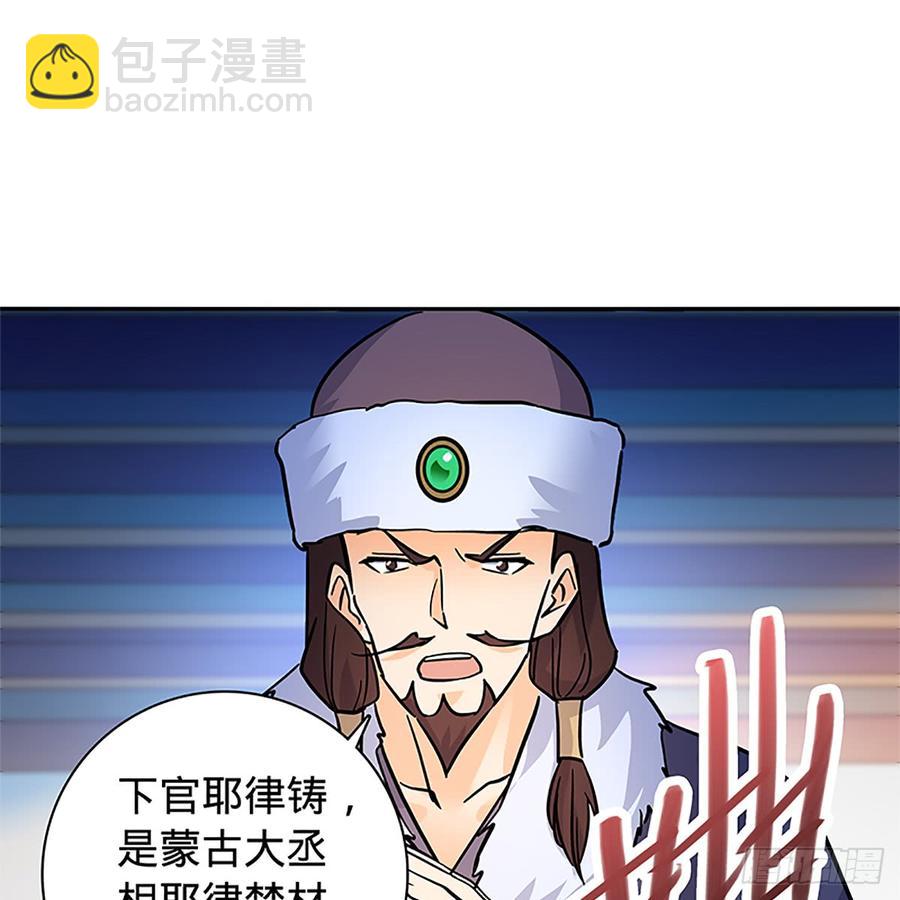 第八十六话 虎帐藏身31