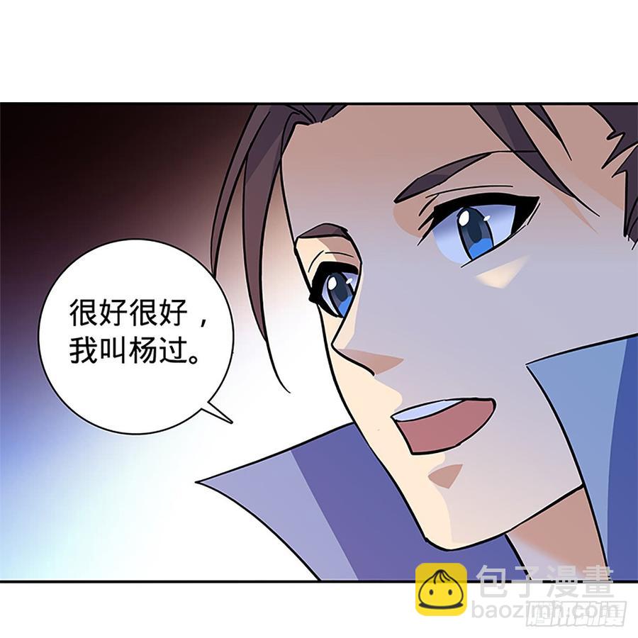 第八十六话 虎帐藏身33