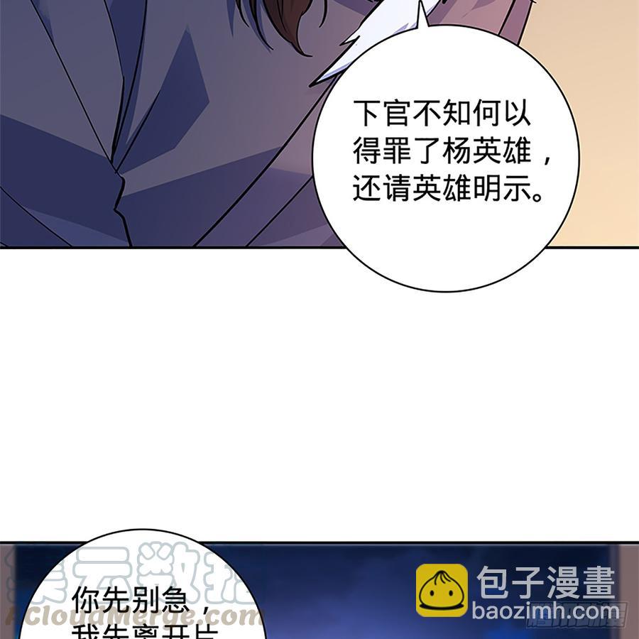 第八十六话 虎帐藏身35