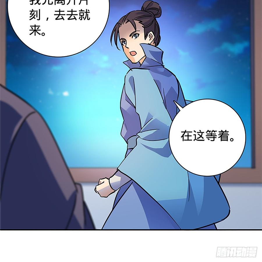 第八十六话 虎帐藏身36