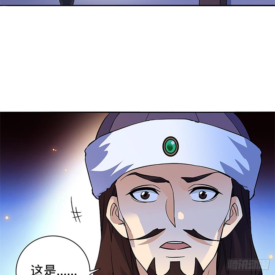 第八十六话 虎帐藏身38