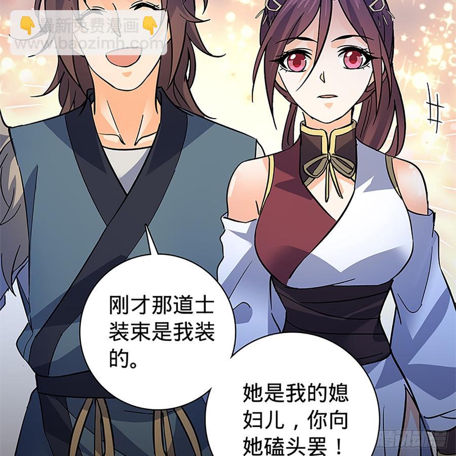 第八十六话 虎帐藏身40