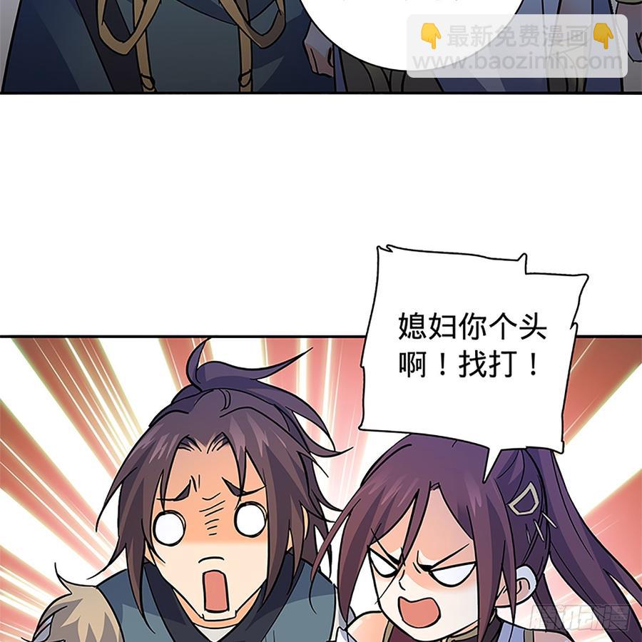 第八十六话 虎帐藏身41