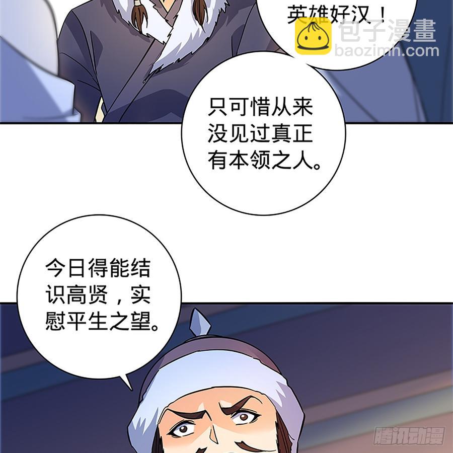 第八十六话 虎帐藏身46