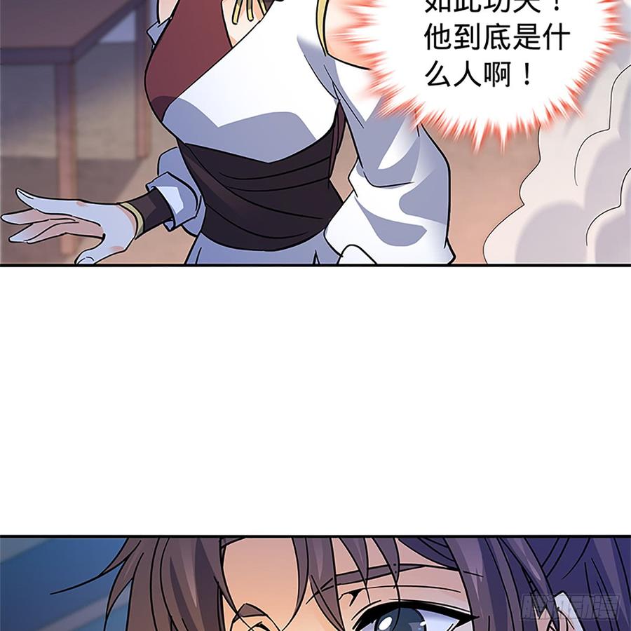 第八十六话 虎帐藏身58