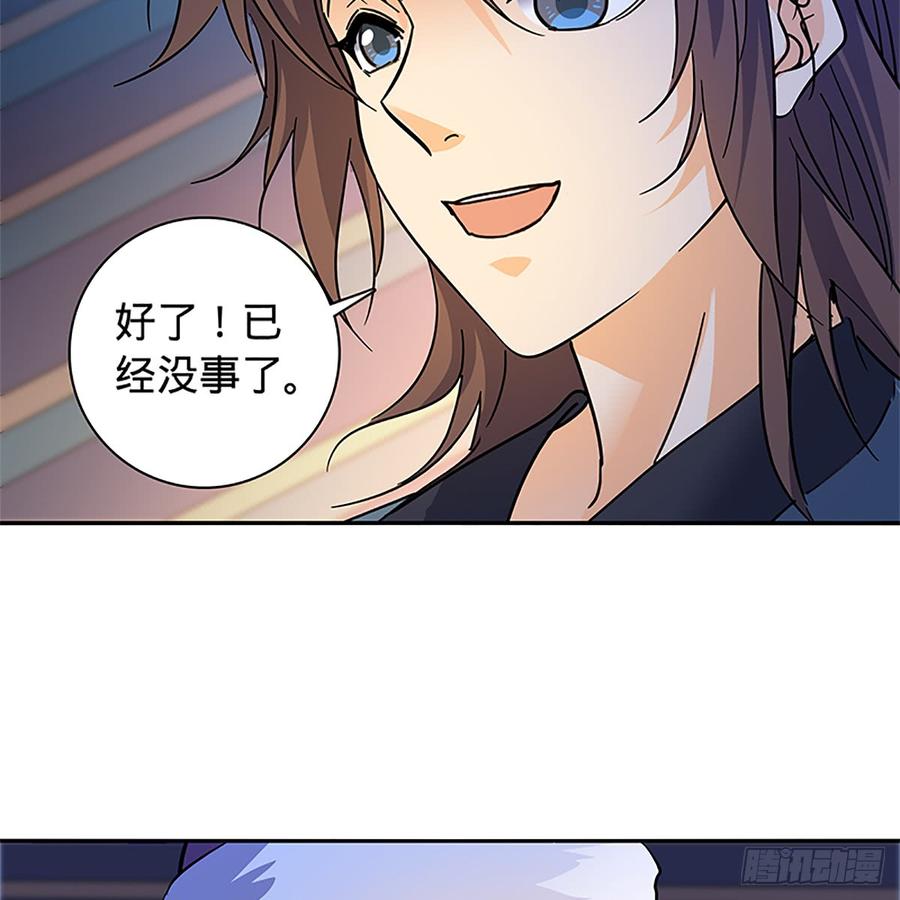 第八十六话 虎帐藏身59