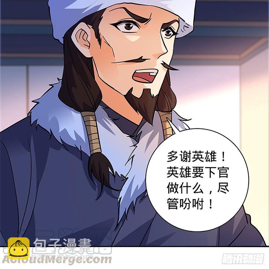 第八十六话 虎帐藏身60