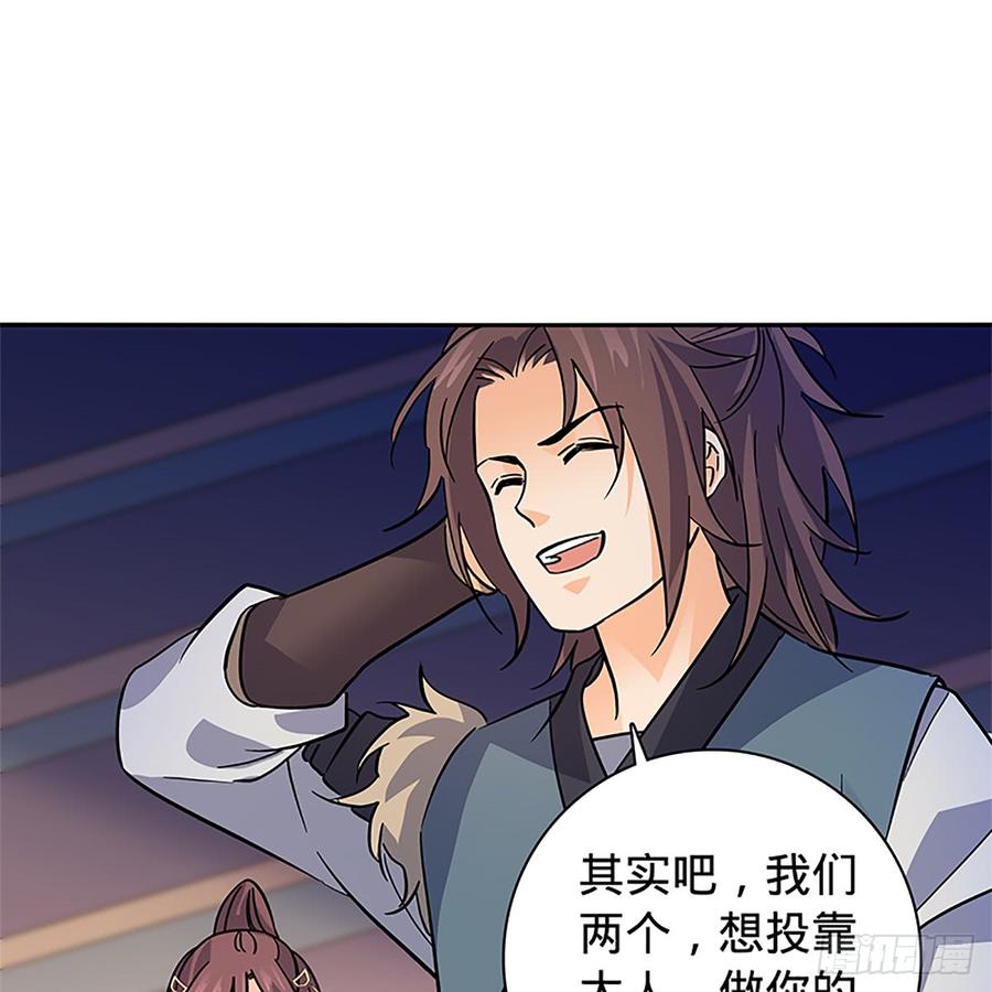 第八十六话 虎帐藏身61