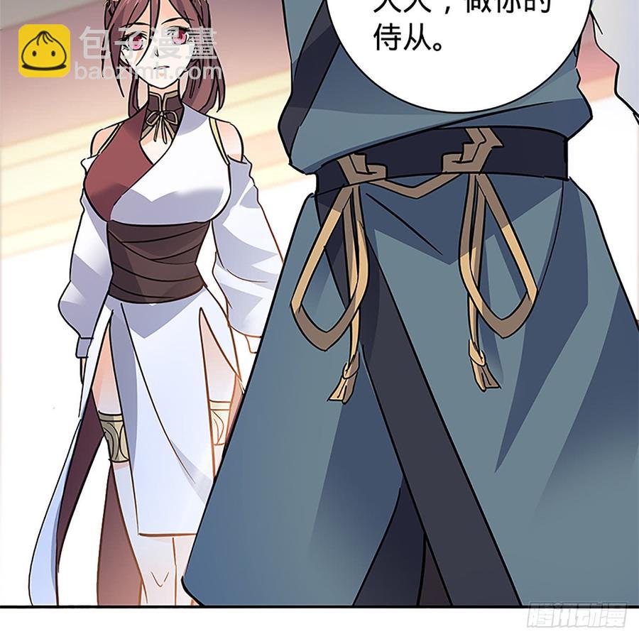 第八十六话 虎帐藏身62