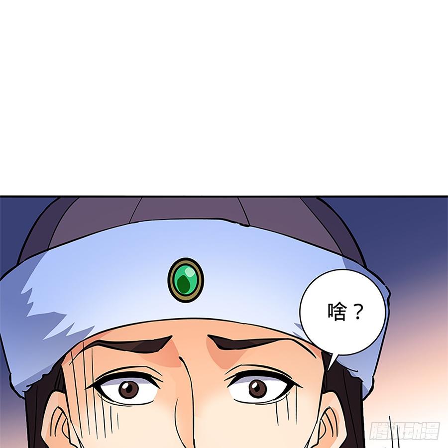 第八十六话 虎帐藏身63