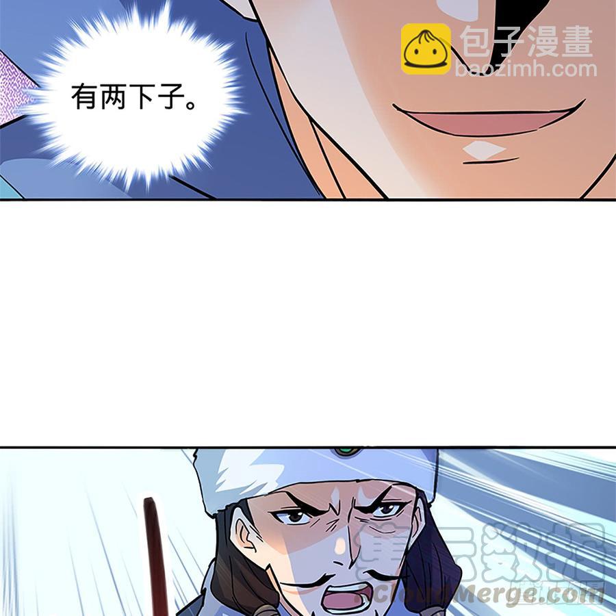 第八十六话 虎帐藏身7