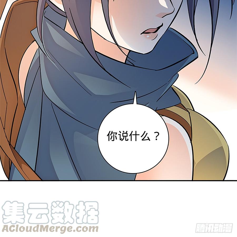 第八十九话 夜访完颜14