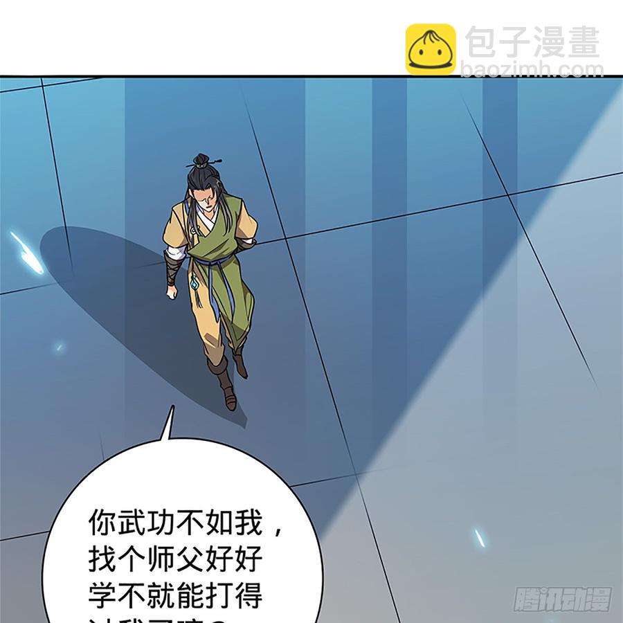 第八十九话 夜访完颜15