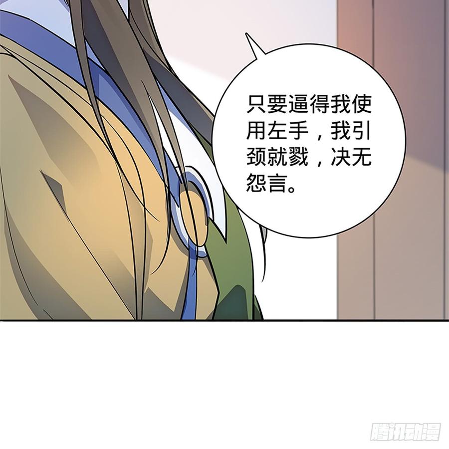 第八十九话 夜访完颜18