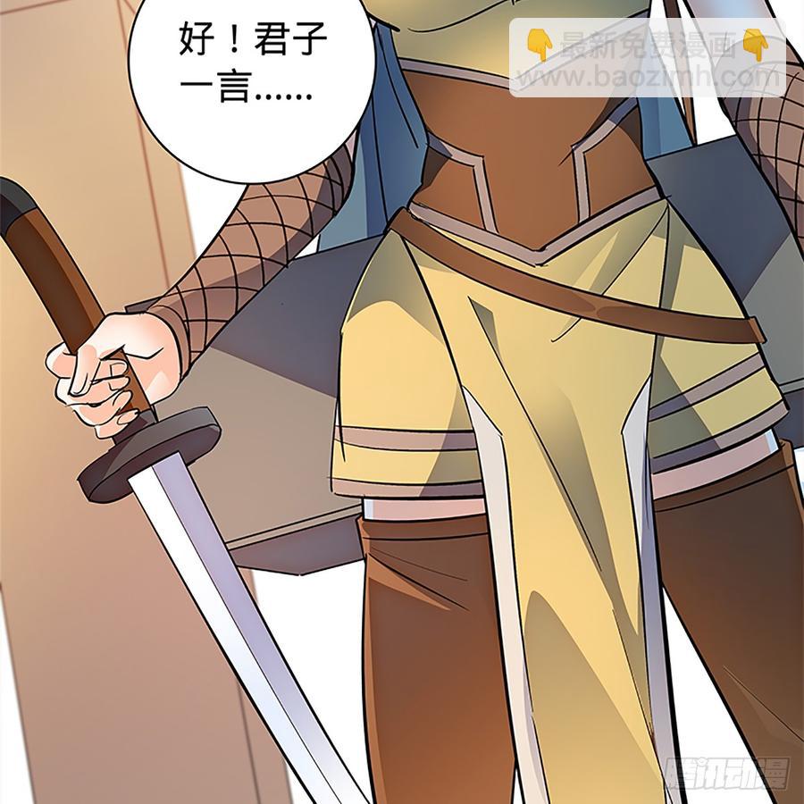 第八十九话 夜访完颜20