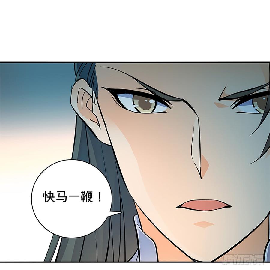 第八十九话 夜访完颜23