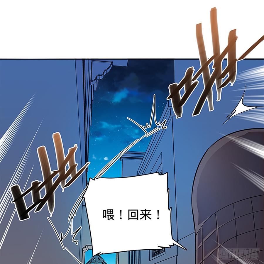 第八十九话 夜访完颜29