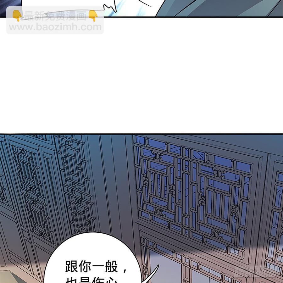 第八十九话 夜访完颜37