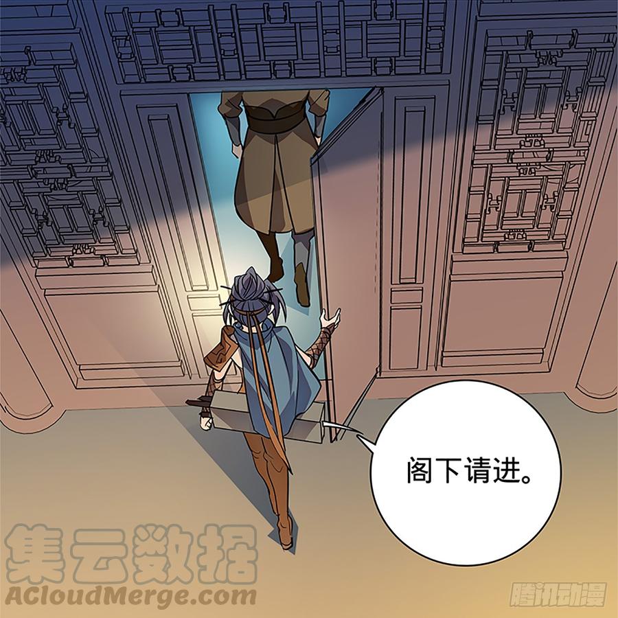 第八十九话 夜访完颜42