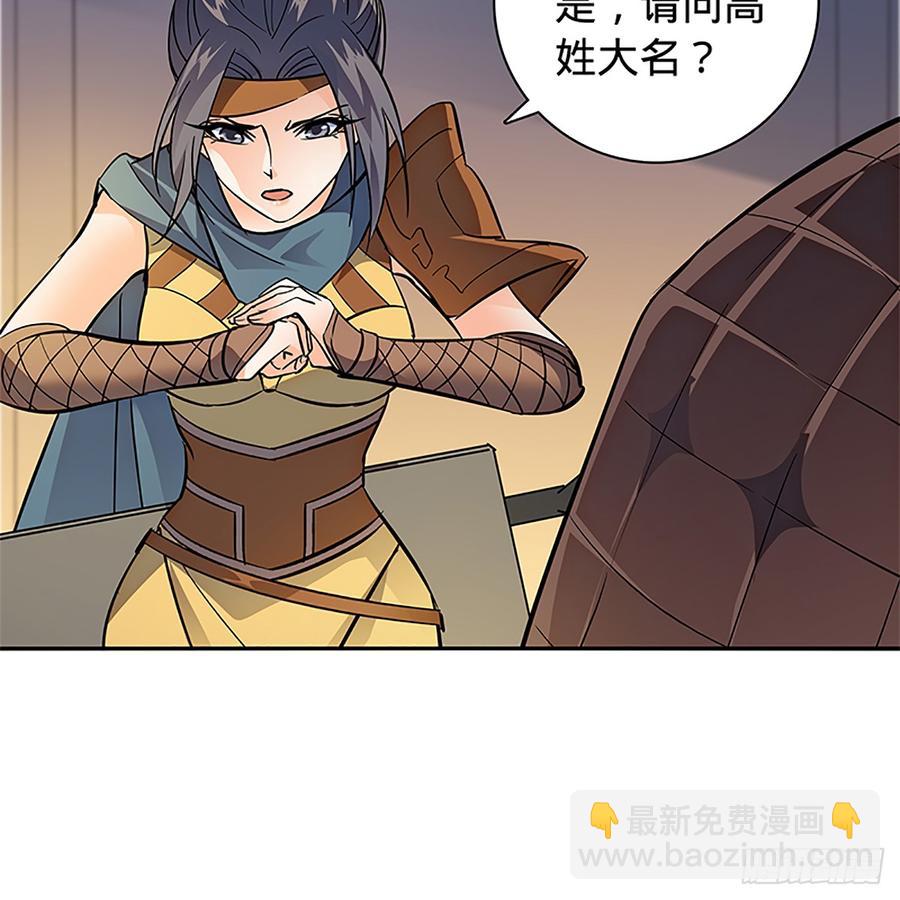 第八十九话 夜访完颜47
