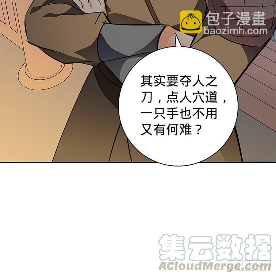 第八十九话 夜访完颜53