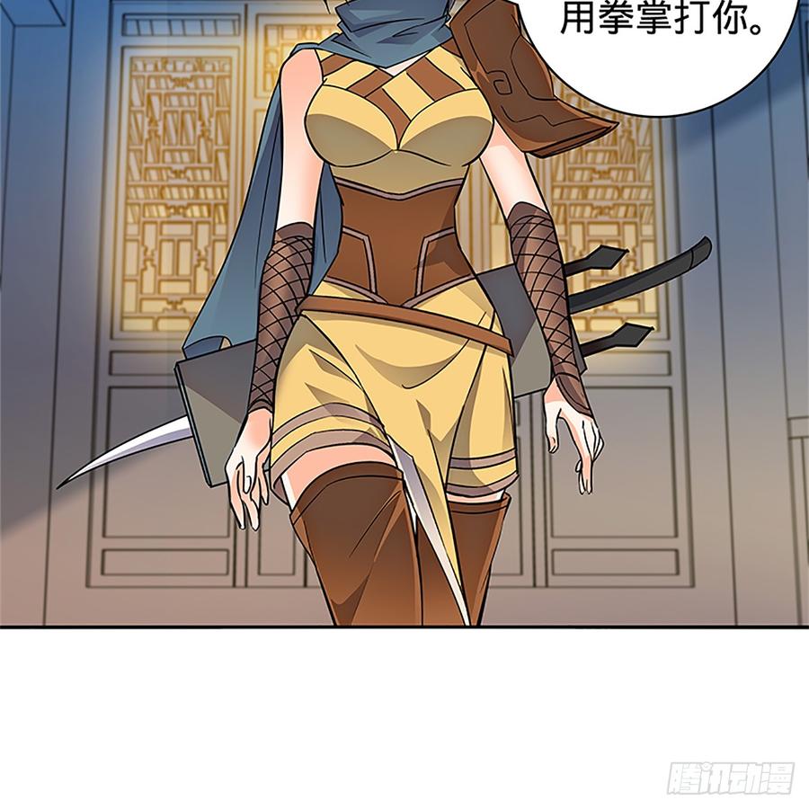 第八十九话 夜访完颜57