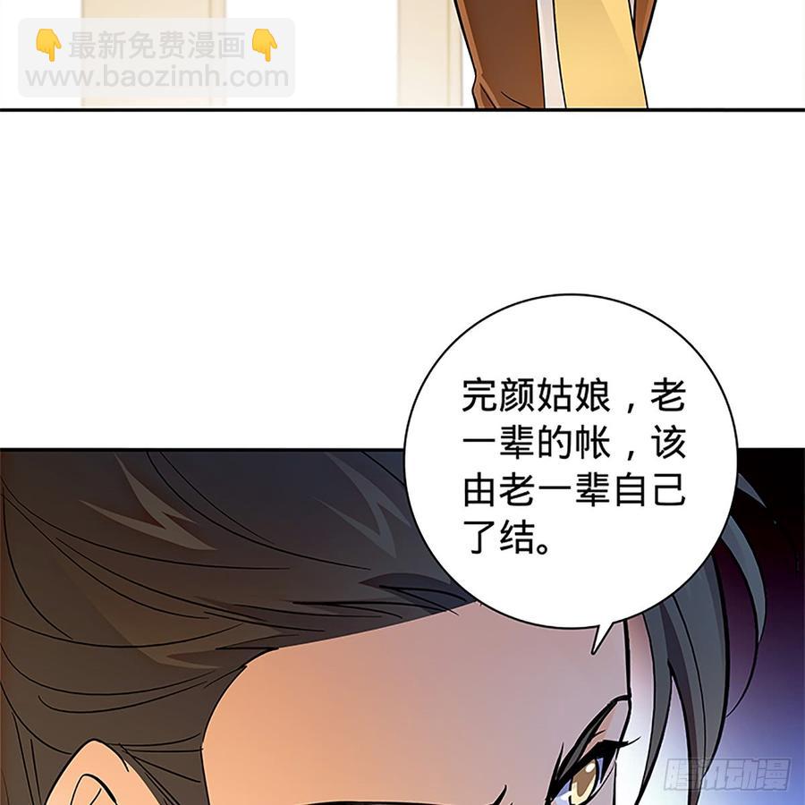 第八十九话 夜访完颜6