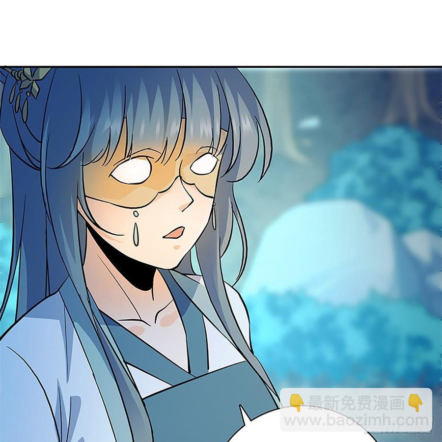 第九十四话 蒙面故人22