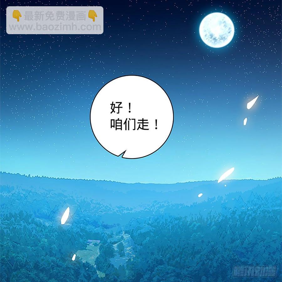 第九十四话 蒙面故人24