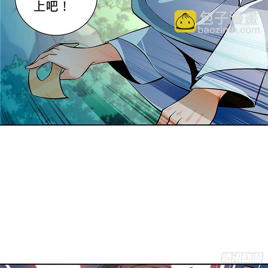 第九十四话 蒙面故人32