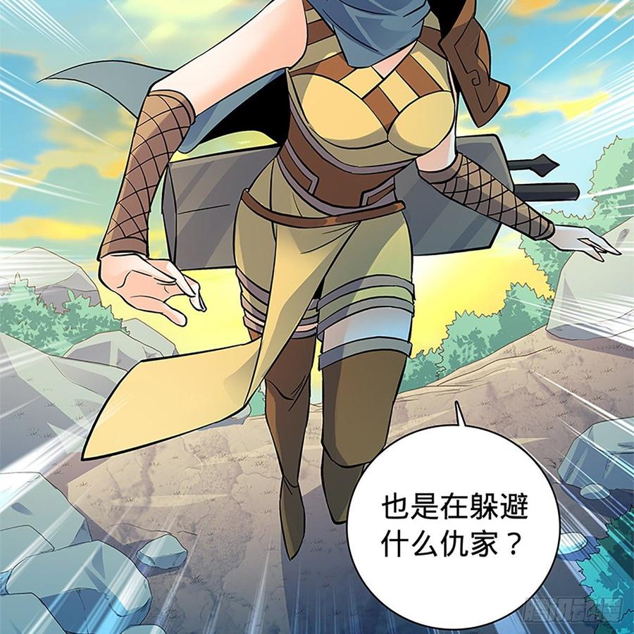 第九十四话 蒙面故人36