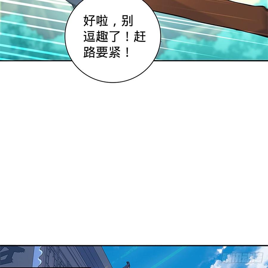第九十四话 蒙面故人45