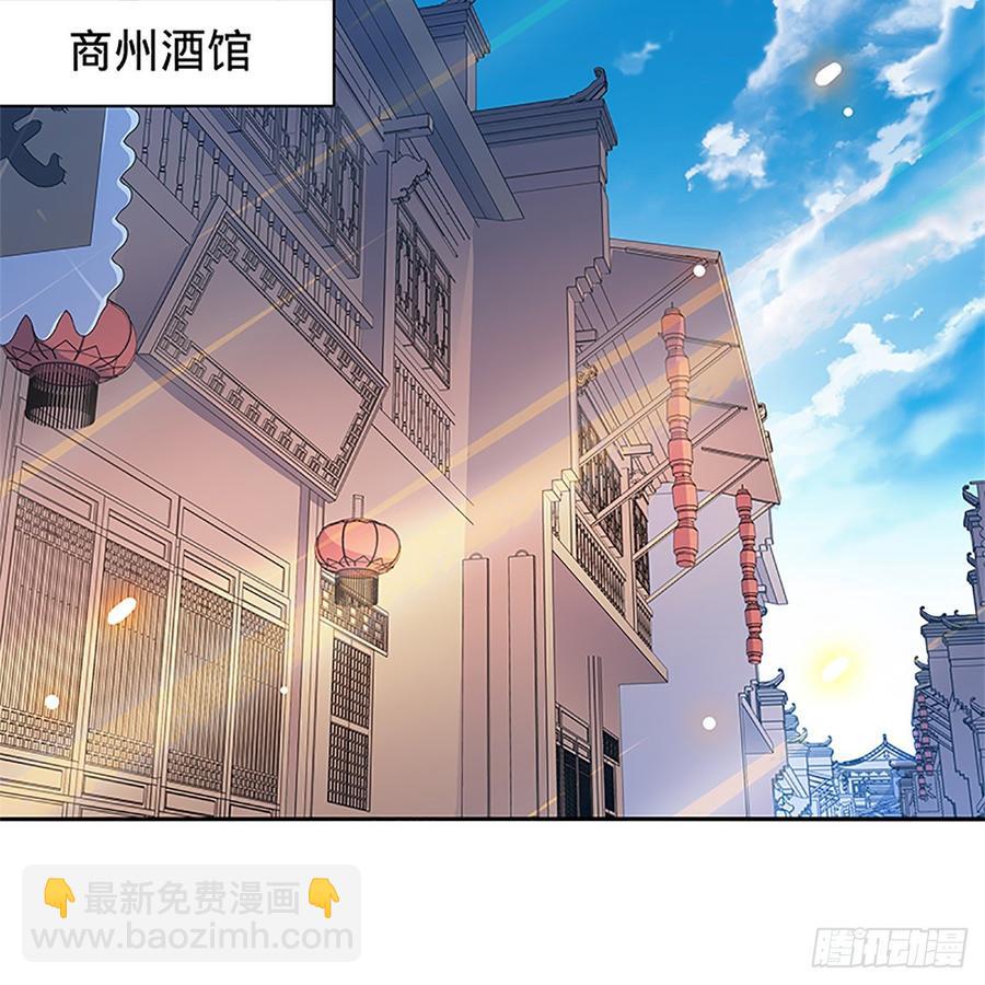 第九十四话 蒙面故人46