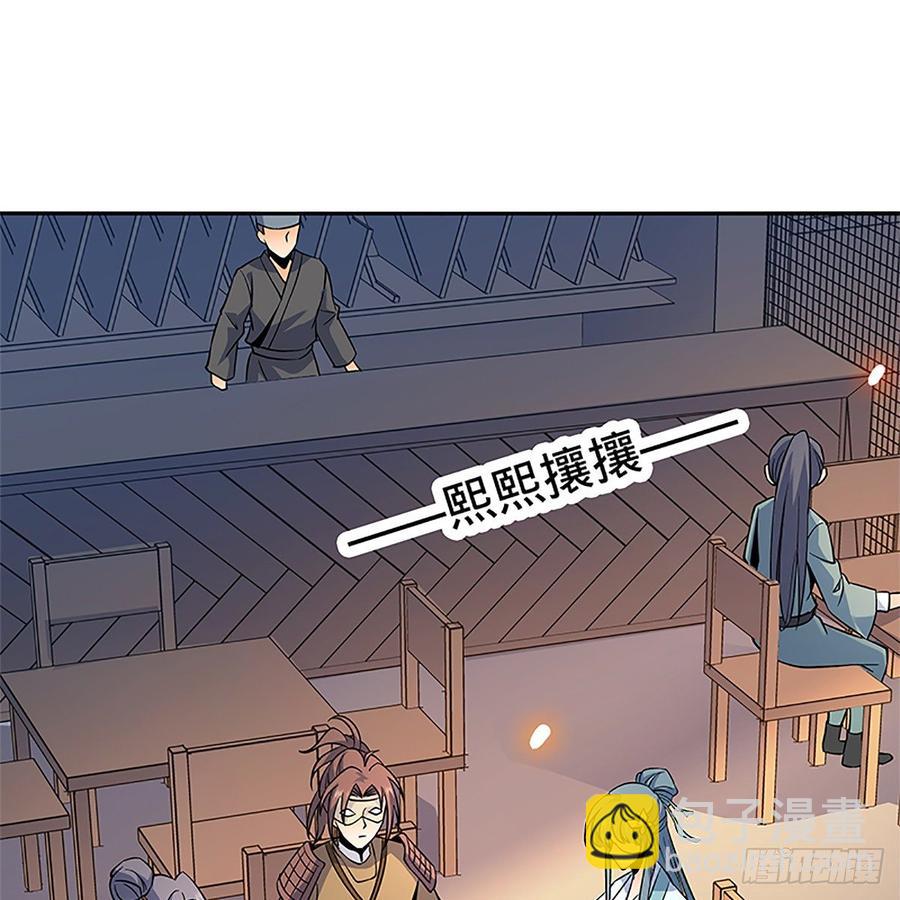 第九十四话 蒙面故人47