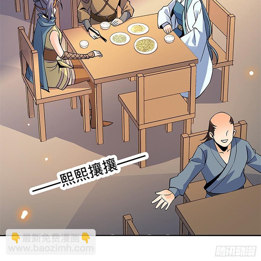 第九十四话 蒙面故人52