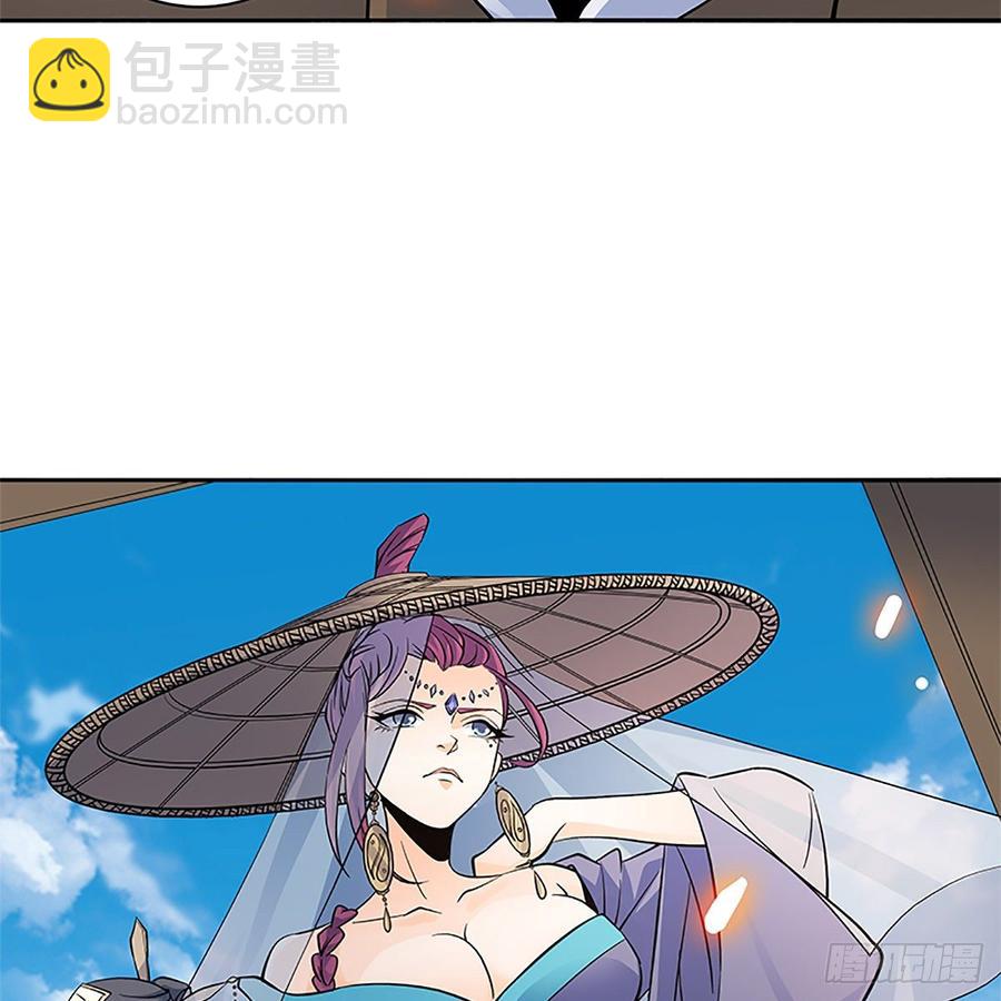 第九十四话 蒙面故人54