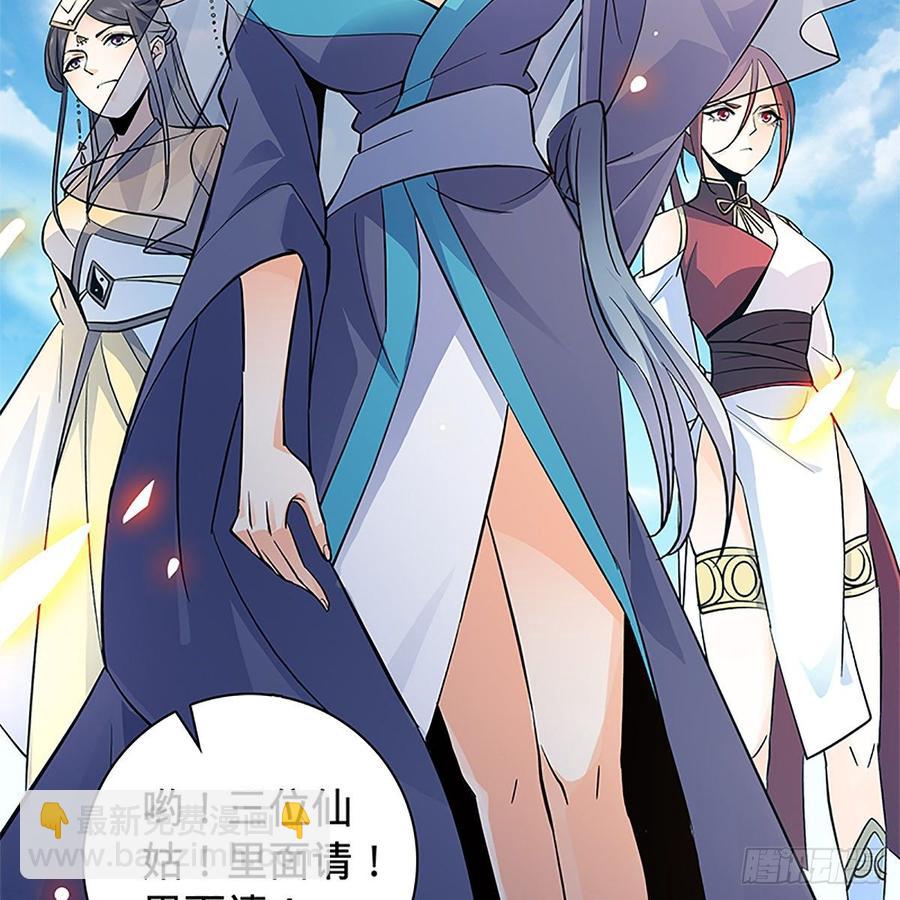 第九十四话 蒙面故人55