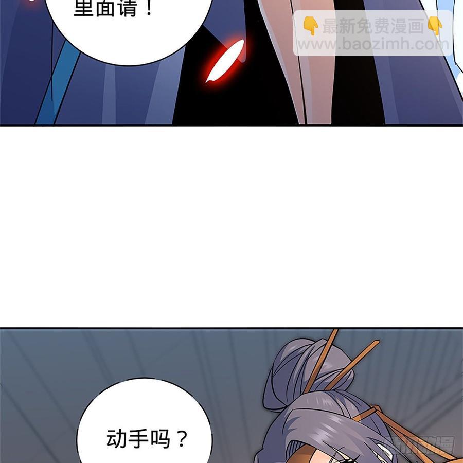 第九十四话 蒙面故人56