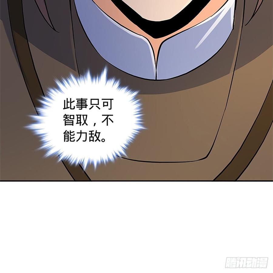 第九十四话 蒙面故人59