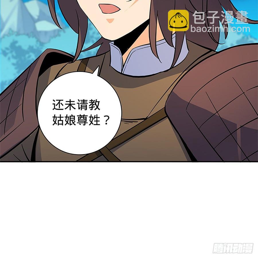 第九十四话 蒙面故人6