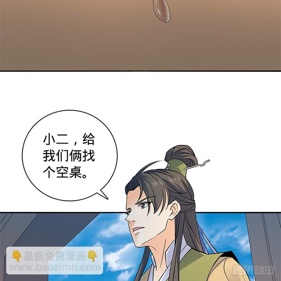 第九十四话 蒙面故人61
